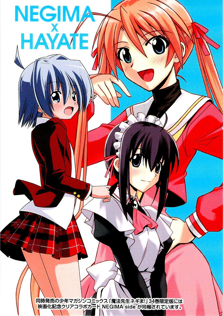 Hayate no Gotoku! Chapter 305.5 page 8 - Chapter 305.5 : Volume 28 Omake