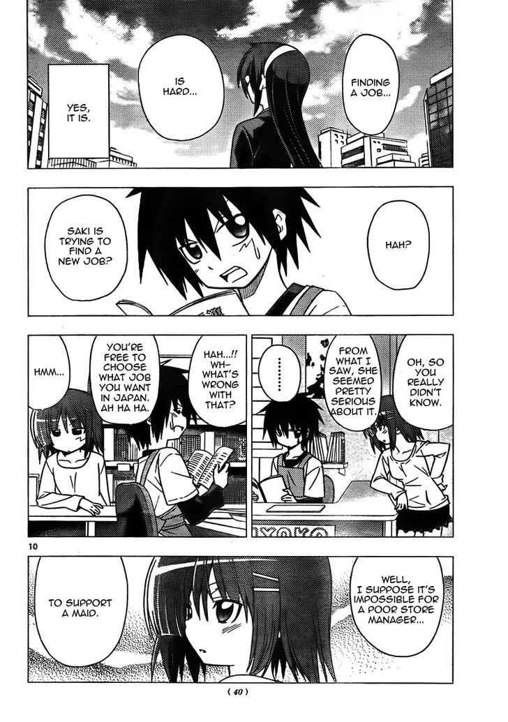 Hayate no Gotoku! Chapter 307 page 10 - Chapter 307 : I Want to Become an Oil Magnate