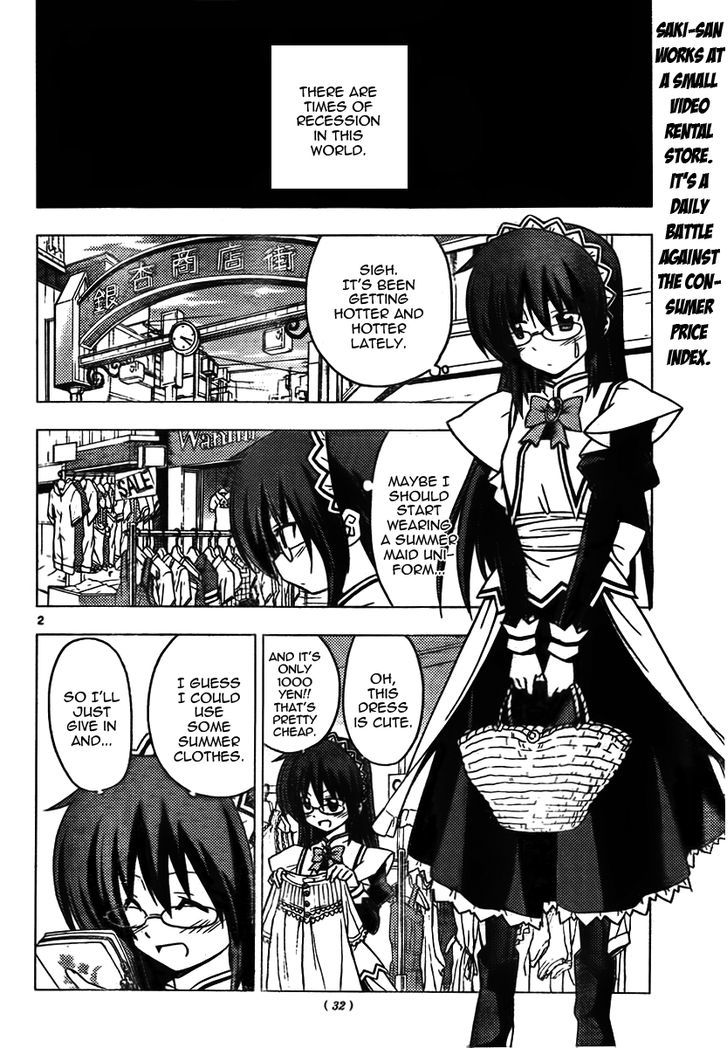 Hayate no Gotoku! Chapter 307 page 2 - Chapter 307 : I Want to Become an Oil Magnate