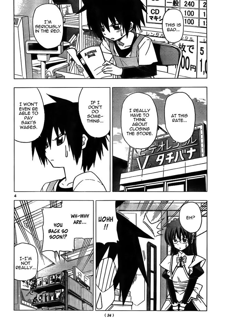 Hayate no Gotoku! Chapter 307 page 4 - Chapter 307 : I Want to Become an Oil Magnate