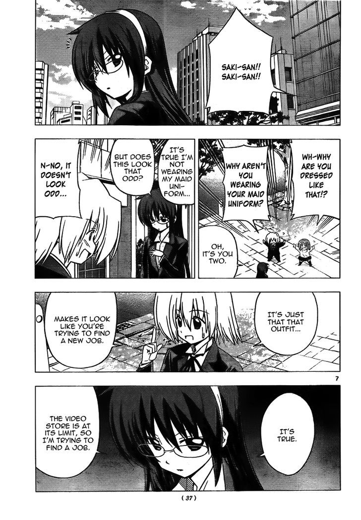 Hayate no Gotoku! Chapter 307 page 7 - Chapter 307 : I Want to Become an Oil Magnate