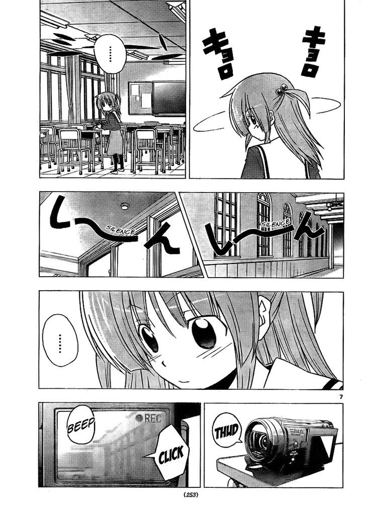 Hayate no Gotoku! Chapter 308 page 7 - Chapter 308 : Carelessness Means Acting Carelessly in Careless Moments