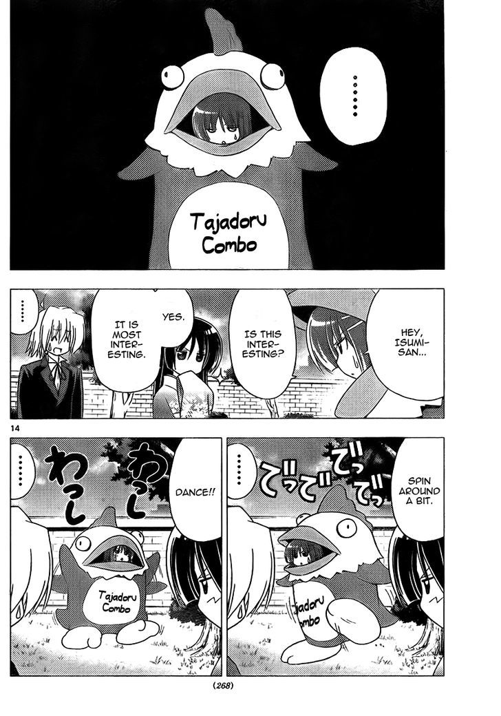 Hayate no Gotoku! Chapter 309 page 14 - Chapter 309 : The Honorific "Onee-san" Is Filled with Romance
