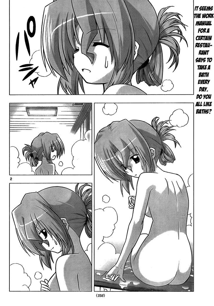 Hayate no Gotoku! Chapter 309 page 2 - Chapter 309 : The Honorific "Onee-san" Is Filled with Romance