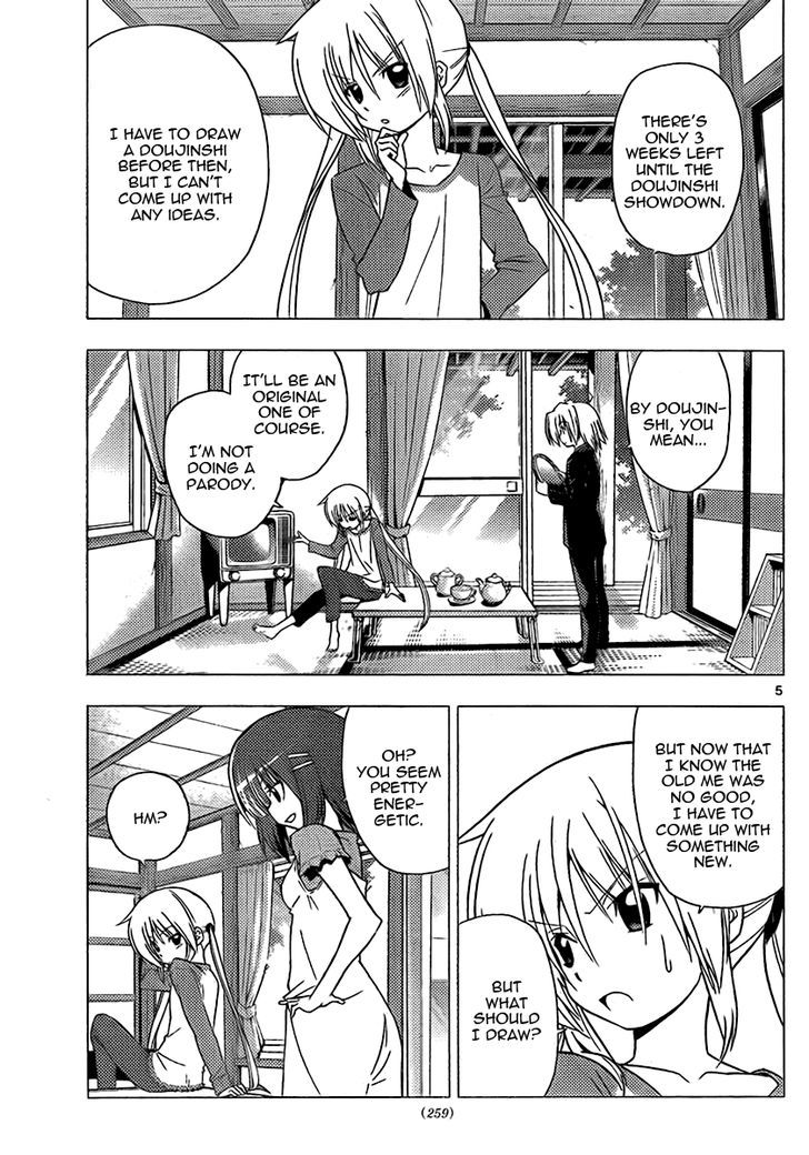 Hayate no Gotoku! Chapter 309 page 5 - Chapter 309 : The Honorific "Onee-san" Is Filled with Romance