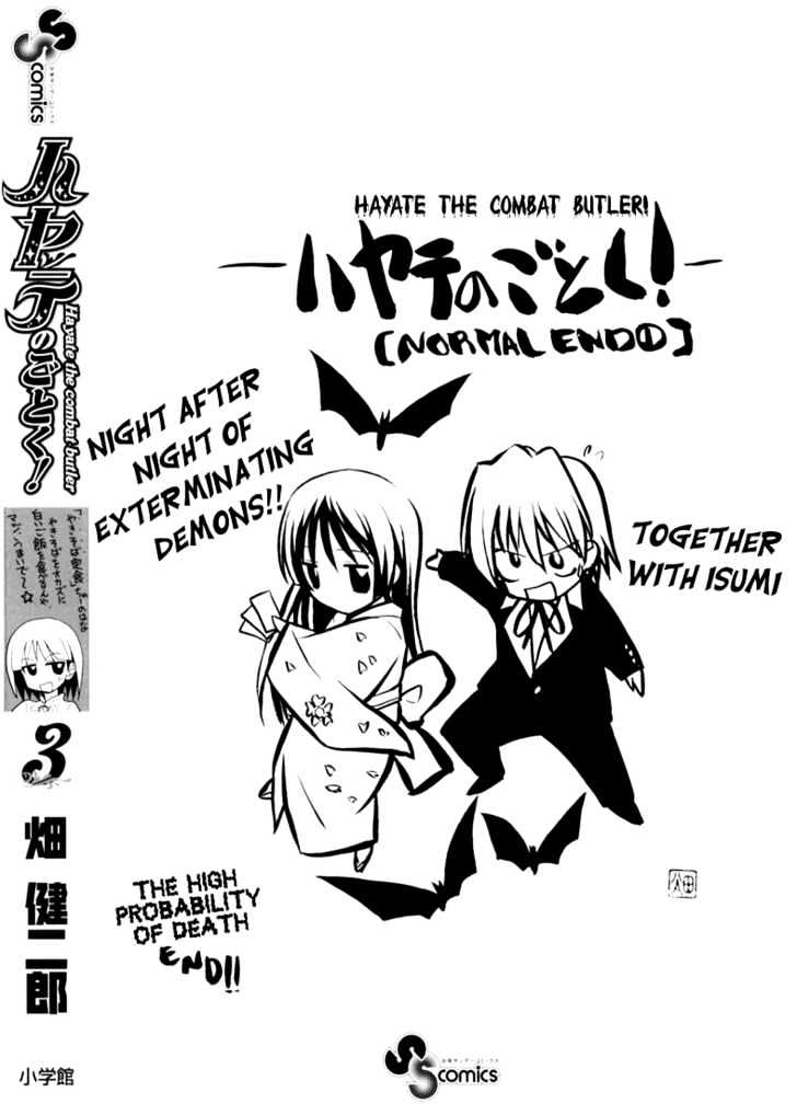Hayate no Gotoku! Chapter 31 page 27 - Chapter 31 : I'm Hoping My Voice Will Reach You