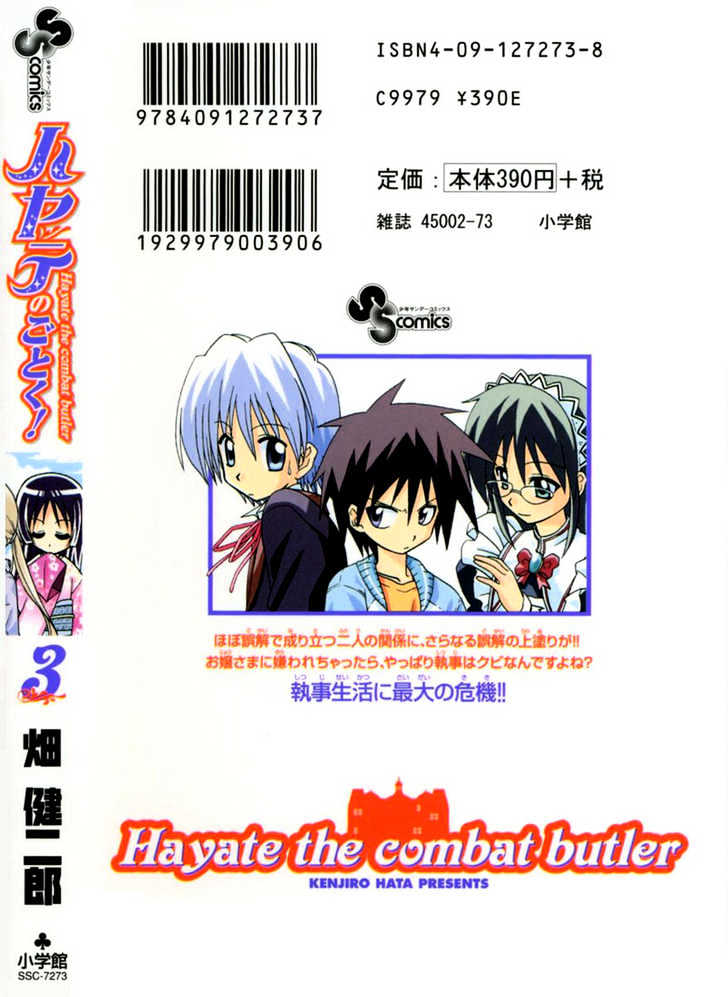 Hayate no Gotoku! Chapter 31 page 28 - Chapter 31 : I'm Hoping My Voice Will Reach You