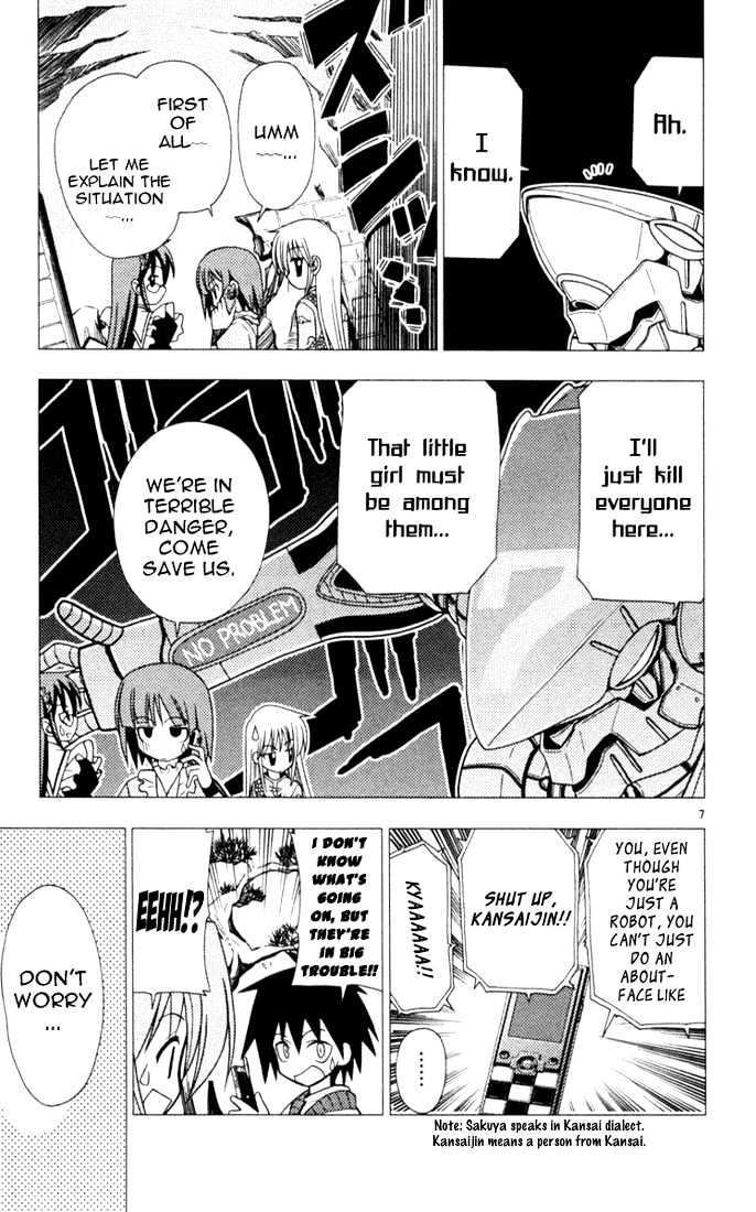 Hayate no Gotoku! Chapter 31 page 7 - Chapter 31 : I'm Hoping My Voice Will Reach You
