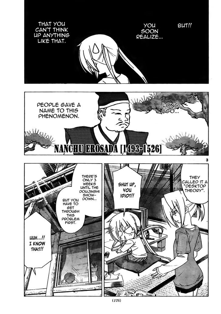 Hayate no Gotoku! Chapter 310 page 3 - Chapter 310 : Strong Feelings, Strong Love. Are These Feelings Real?
