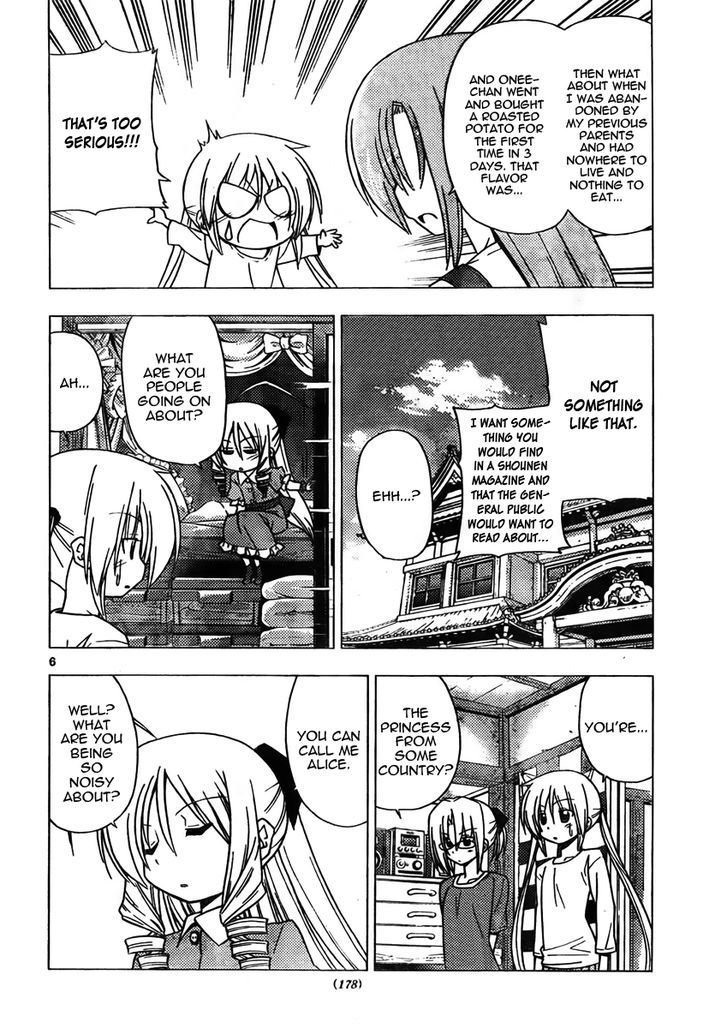 Hayate no Gotoku! Chapter 310 page 6 - Chapter 310 : Strong Feelings, Strong Love. Are These Feelings Real?