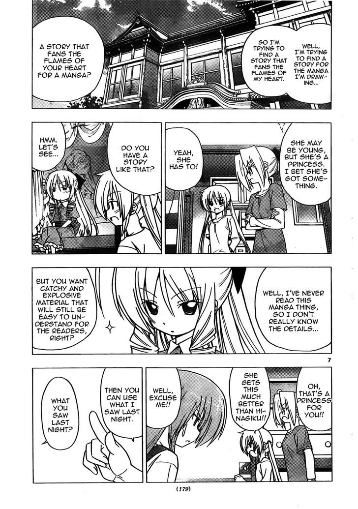 Hayate no Gotoku! Chapter 310 page 7 - Chapter 310 : Strong Feelings, Strong Love. Are These Feelings Real?