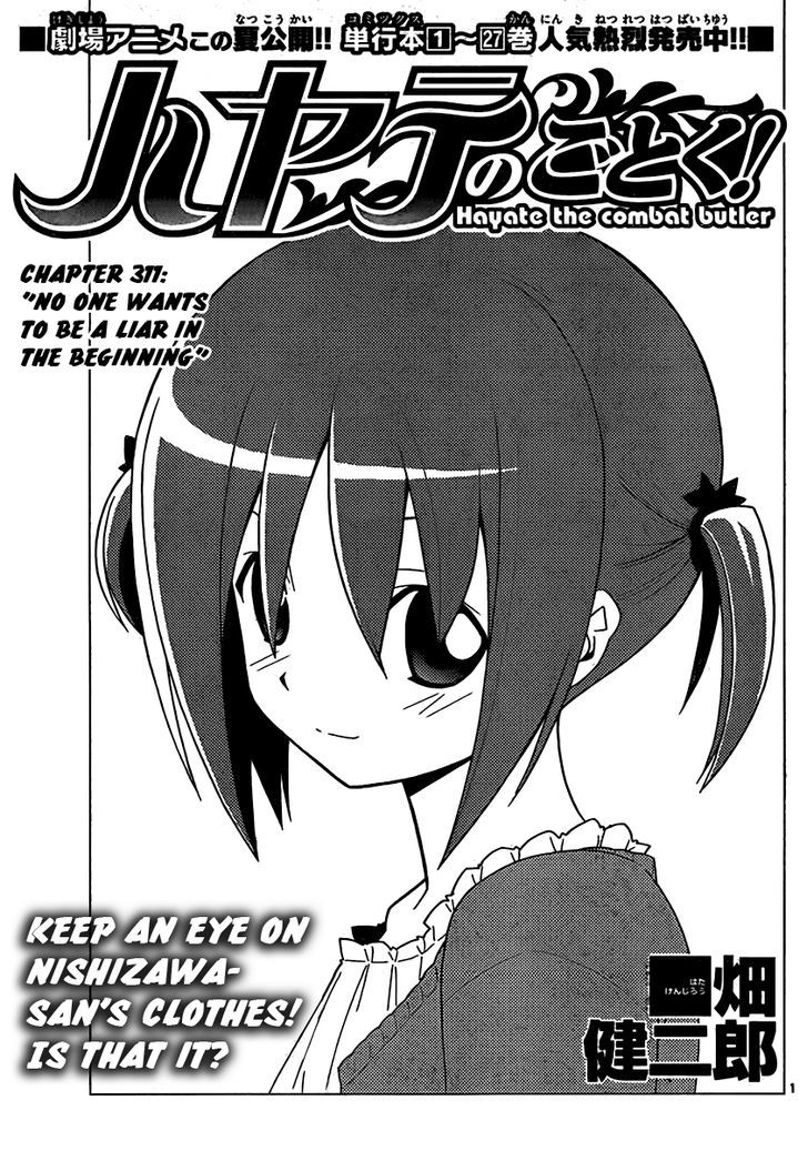 Hayate no Gotoku! Chapter 311 page 1 - Chapter 311 : Nobody Wanted to Lie Initially