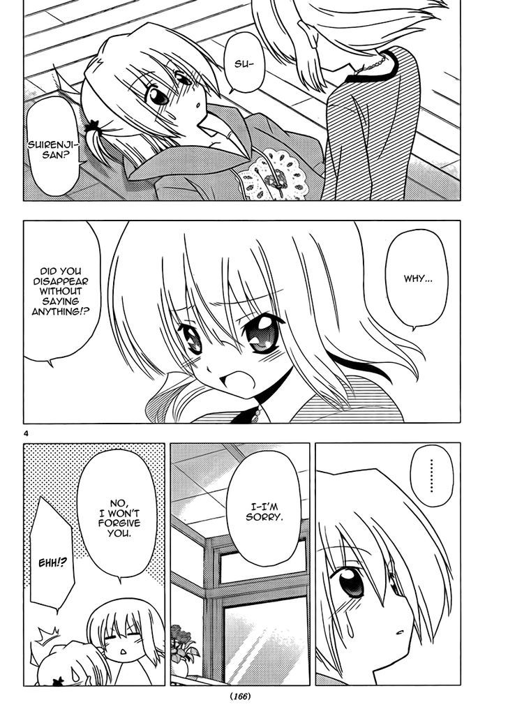 Hayate no Gotoku! Chapter 312 page 4 - Chapter 312 : Karaoke Is Enjoyable Even if You're Singing Alone