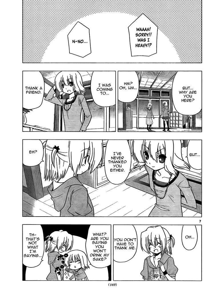 Hayate no Gotoku! Chapter 312 page 7 - Chapter 312 : Karaoke Is Enjoyable Even if You're Singing Alone