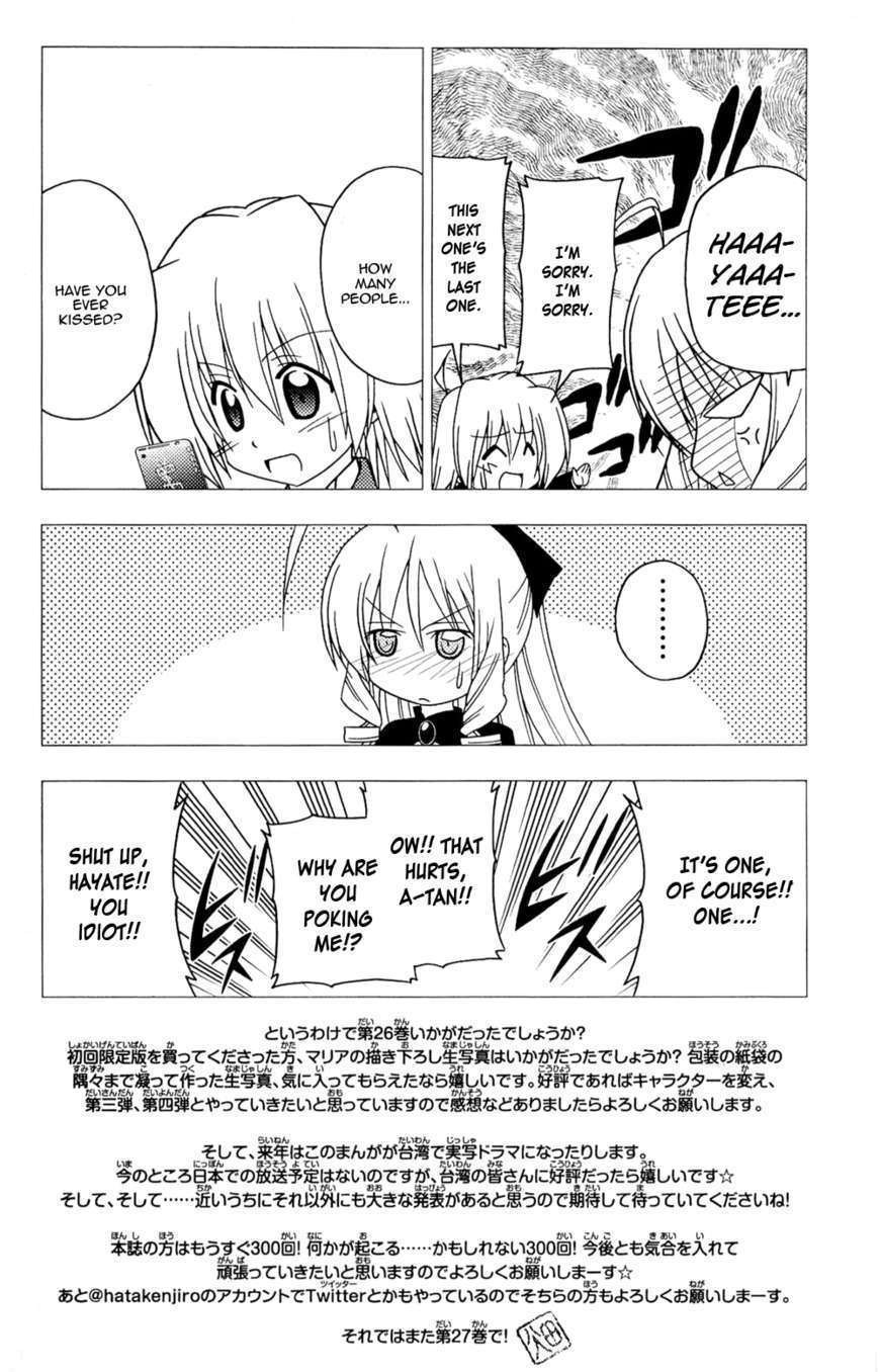 Hayate no Gotoku! Chapter 313.5 page 12 - Chapter 313.5 : V26 Omake