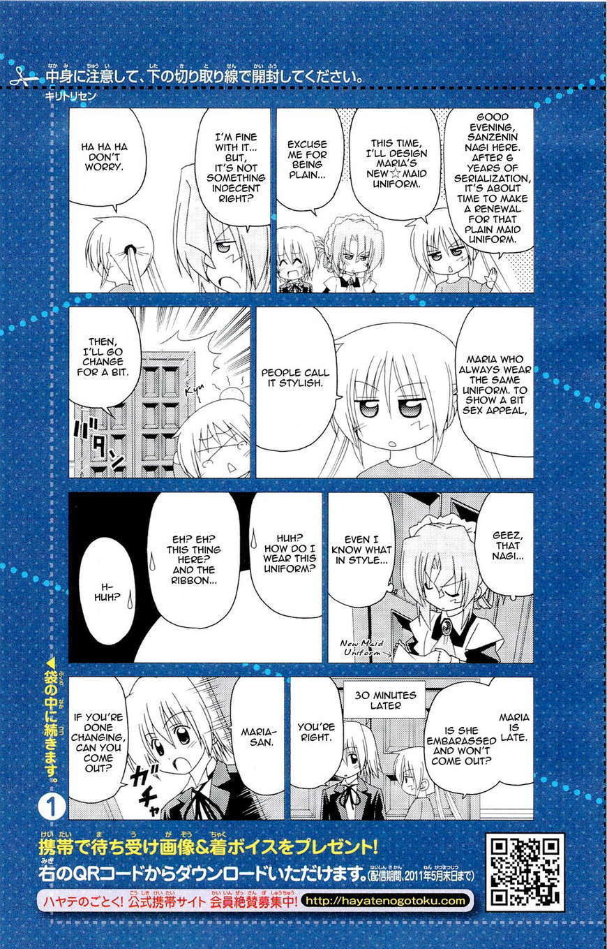 Hayate no Gotoku! Chapter 313.5 page 4 - Chapter 313.5 : V26 Omake