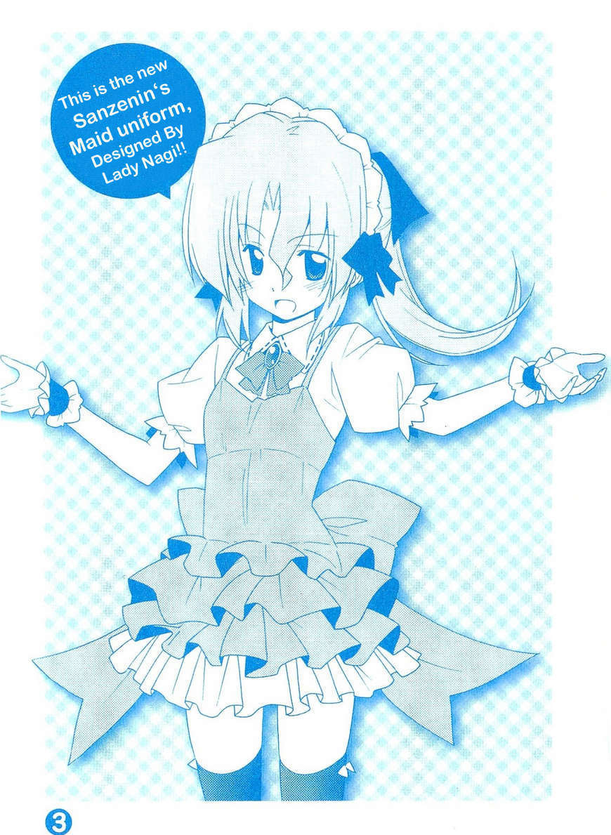 Hayate no Gotoku! Chapter 313.5 page 6 - Chapter 313.5 : V26 Omake