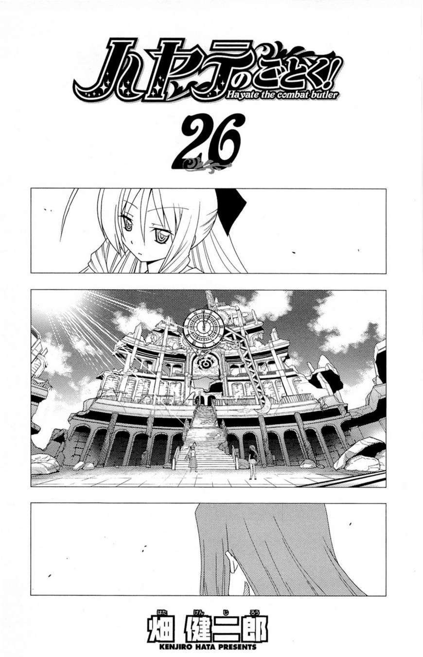 Hayate no Gotoku! Chapter 313.5 page 8 - Chapter 313.5 : V26 Omake