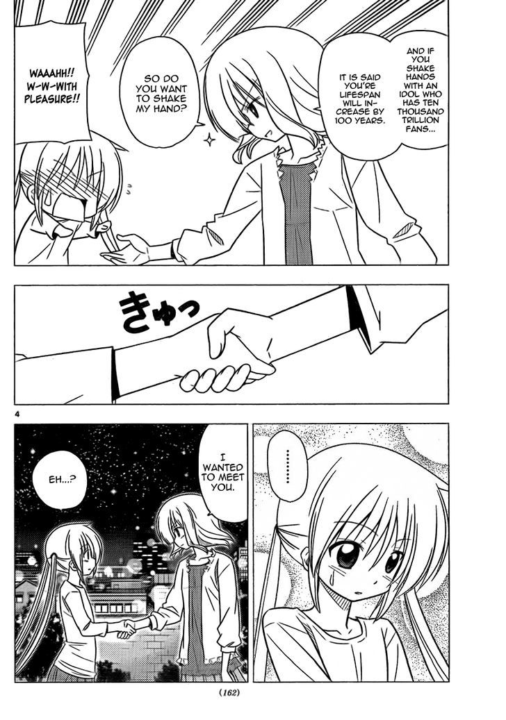 Hayate no Gotoku! Chapter 314 page 4 - Chapter 314 : Overlapping Lies and Life