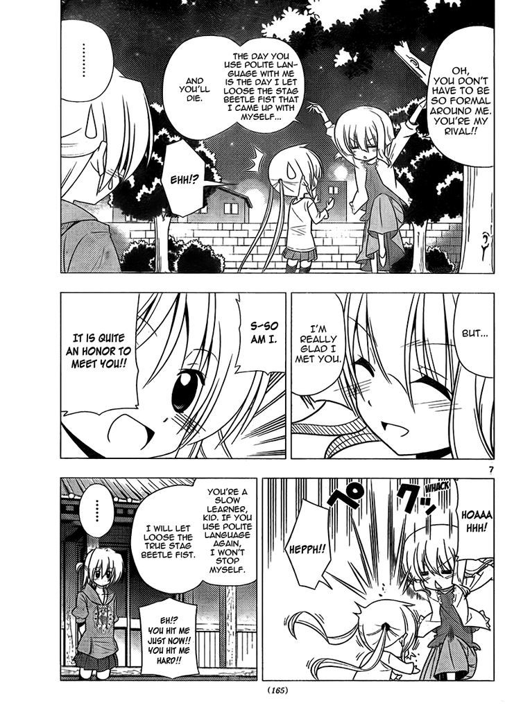 Hayate no Gotoku! Chapter 314 page 7 - Chapter 314 : Overlapping Lies and Life