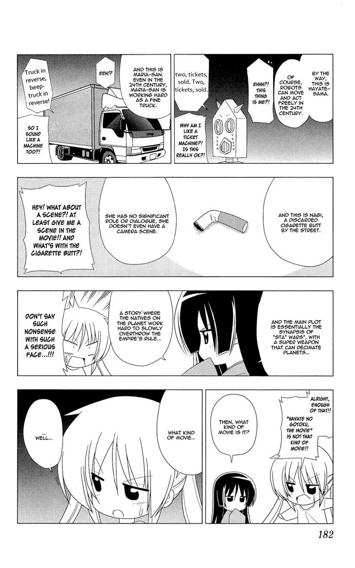 Hayate no Gotoku! Chapter 316.5 page 2 - Chapter 316.5 : [Omake]