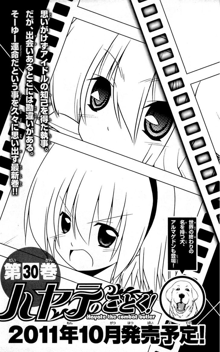 Hayate no Gotoku! Chapter 316.5 page 5 - Chapter 316.5 : [Omake]
