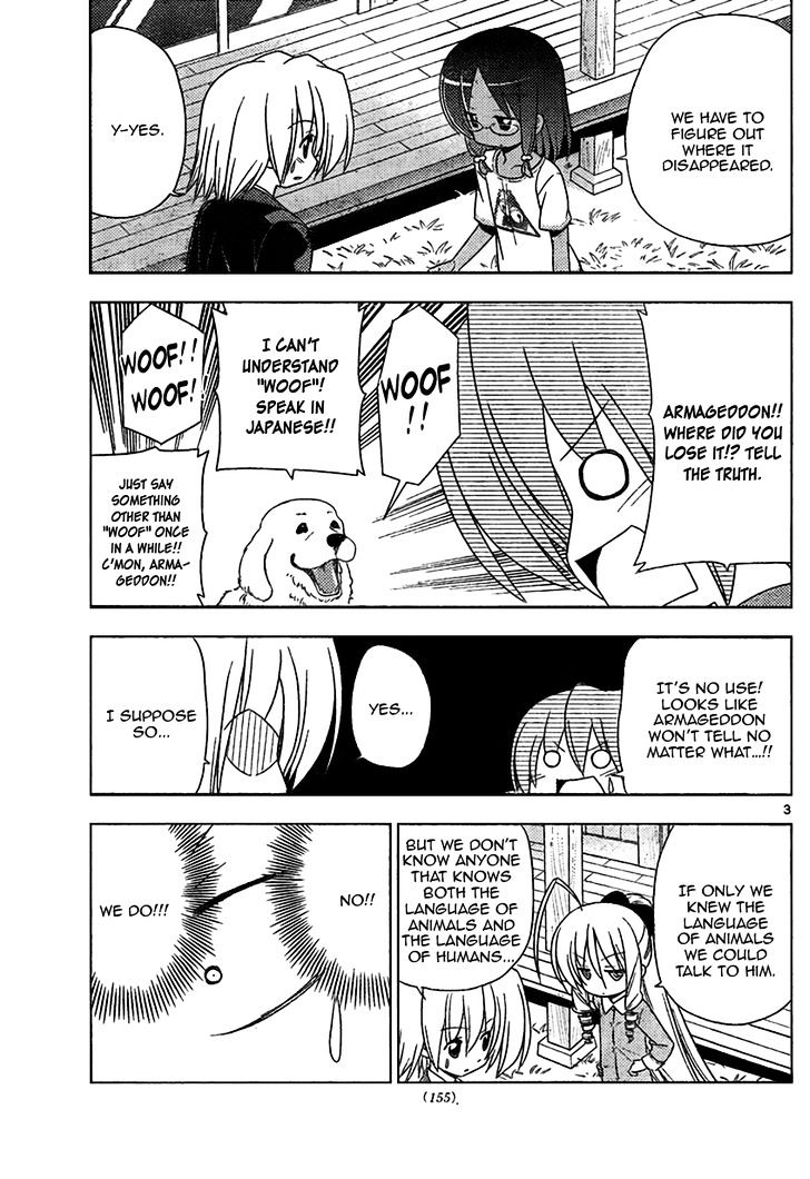 Hayate no Gotoku! Chapter 318 page 3 - Chapter 318 : Sign