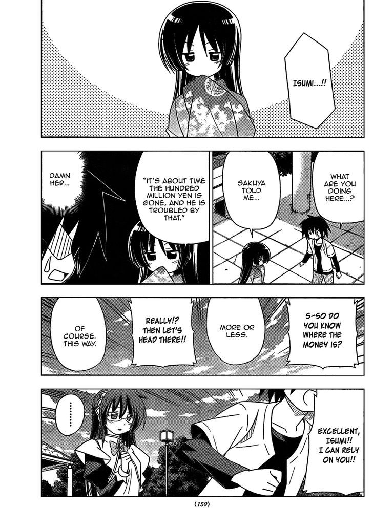 Hayate no Gotoku! Chapter 318 page 7 - Chapter 318 : Sign