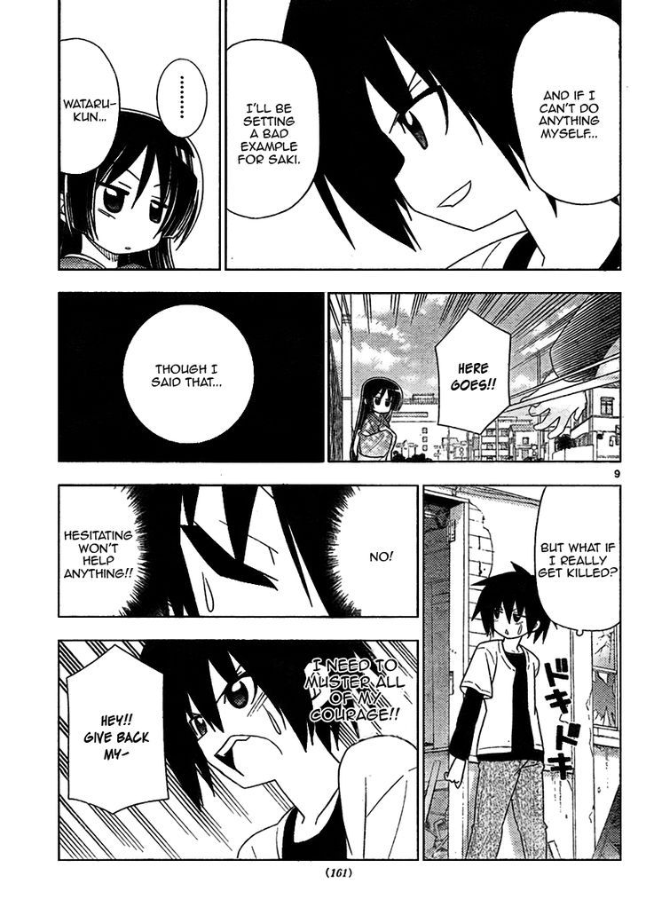 Hayate no Gotoku! Chapter 318 page 9 - Chapter 318 : Sign