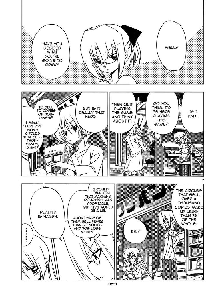 Hayate no Gotoku! Chapter 319 page 7 - Chapter 319 : Crappy Adviser