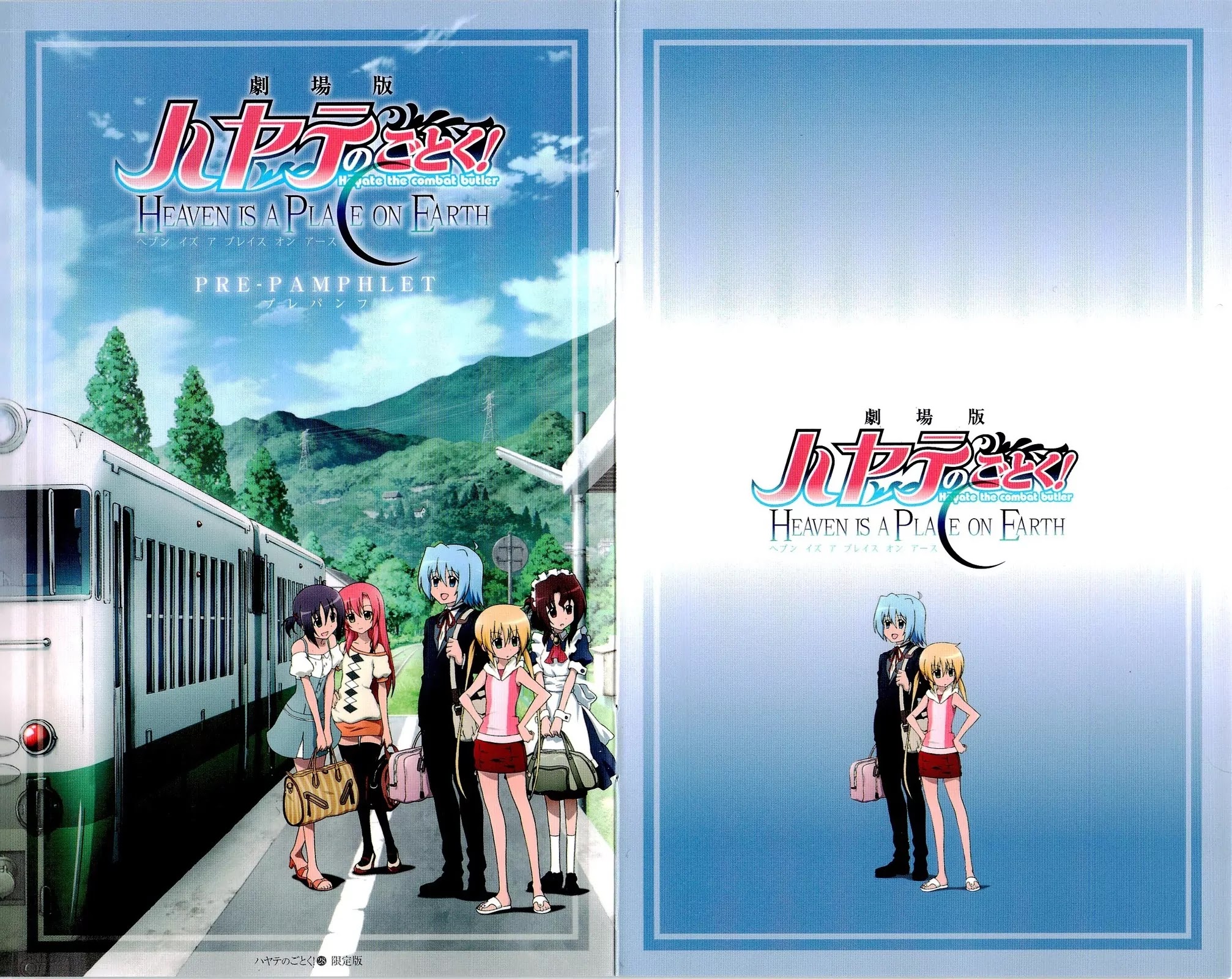 Hayate no Gotoku! Chapter 320.5 page 1 - Chapter Movie Prologue: Special : Heaven is a Place on Earth