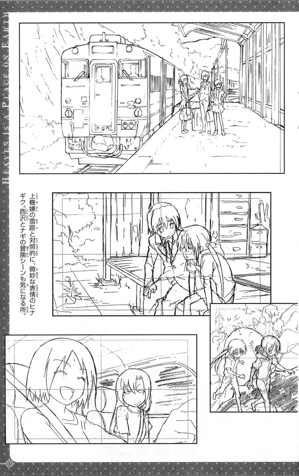 Hayate no Gotoku! Chapter 320.5 page 16 - Chapter Movie Prologue: Special : Heaven is a Place on Earth