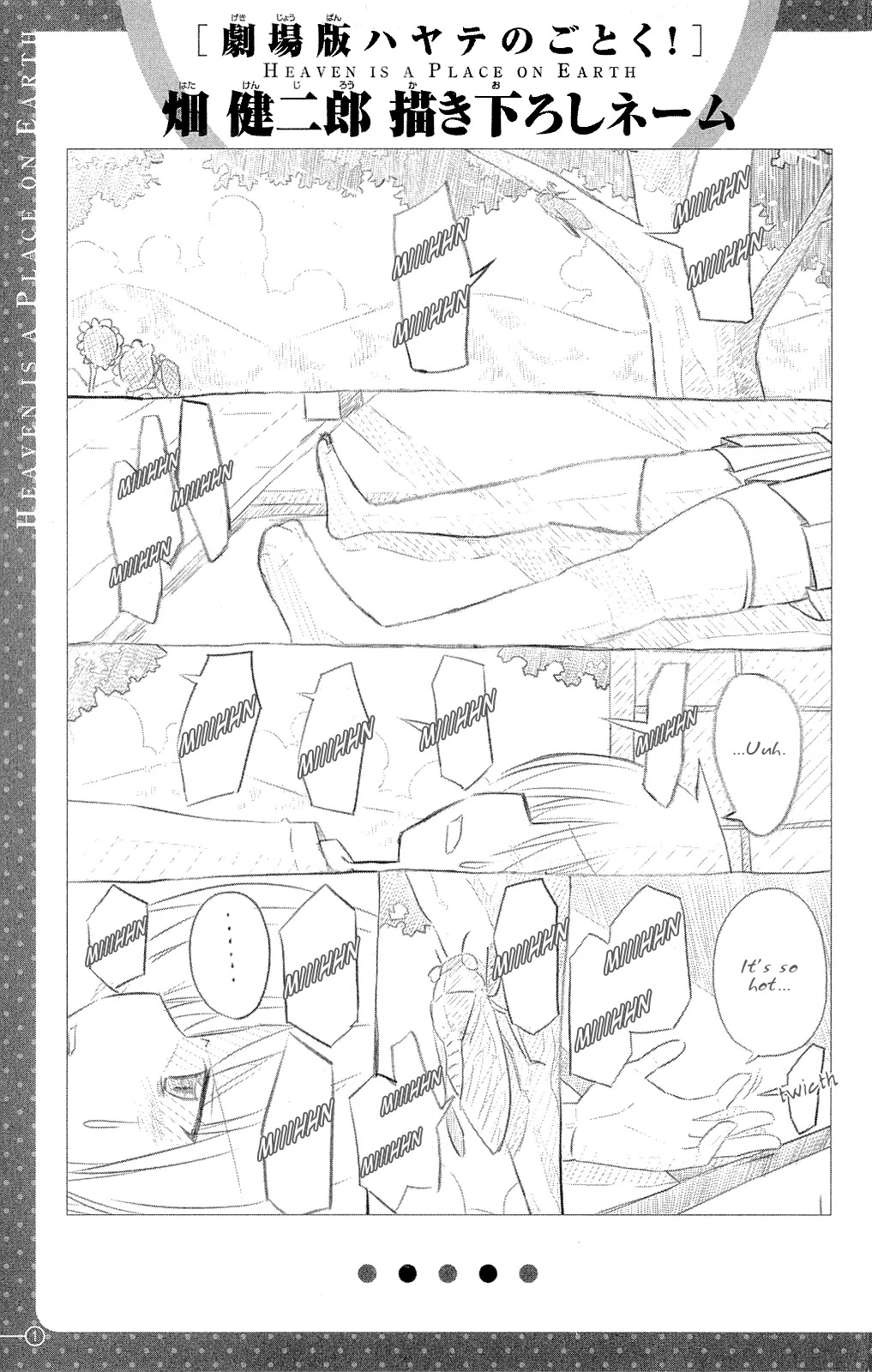 Hayate no Gotoku! Chapter 320.5 page 4 - Chapter Movie Prologue: Special : Heaven is a Place on Earth