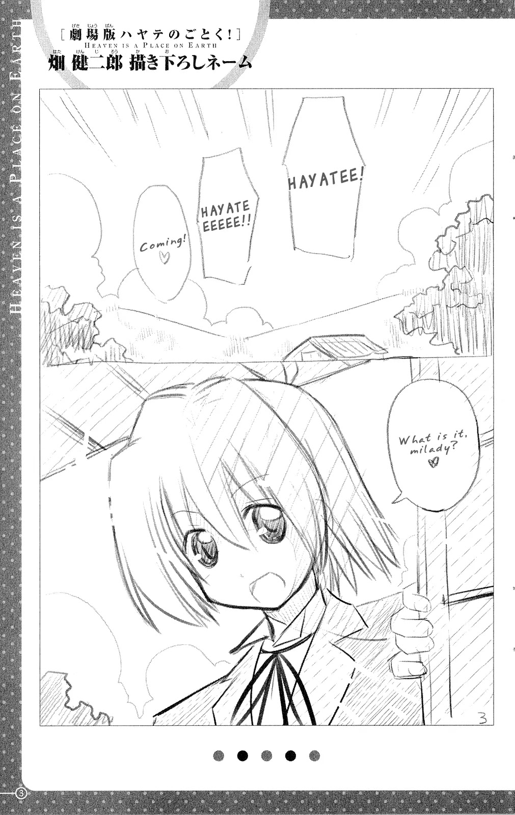 Hayate no Gotoku! Chapter 320.5 page 6 - Chapter Movie Prologue: Special : Heaven is a Place on Earth