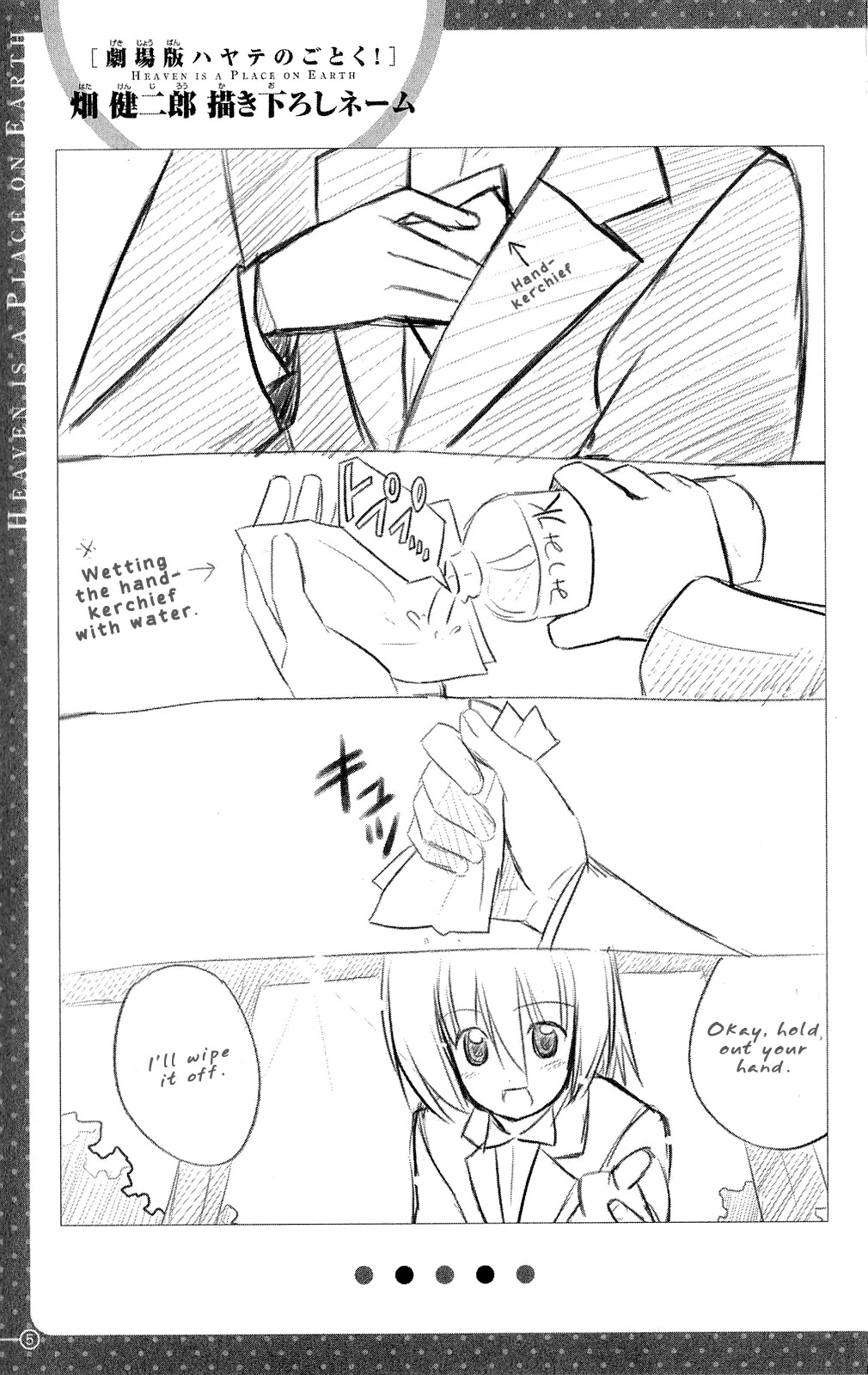 Hayate no Gotoku! Chapter 320.5 page 8 - Chapter Movie Prologue: Special : Heaven is a Place on Earth
