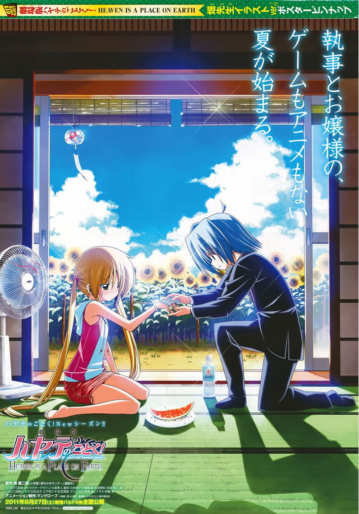 Hayate no Gotoku! Chapter 320 page 18 - Chapter 320 : Let's Do Our Best in Various Ways