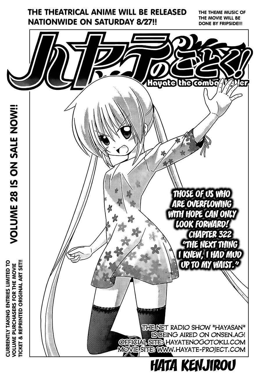 Hayate no Gotoku! Chapter 322 page 2 - Chapter 322 : The Next Thing I Knew, I Had Mud Up to My Waist