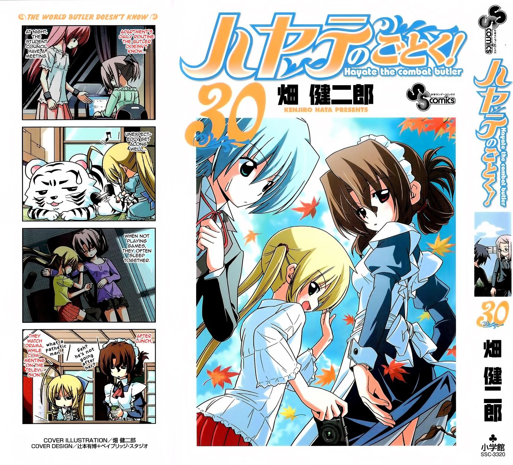 Hayate no Gotoku! Chapter 327.5 page 1 - Chapter 327.5 : Volume 30 Omake