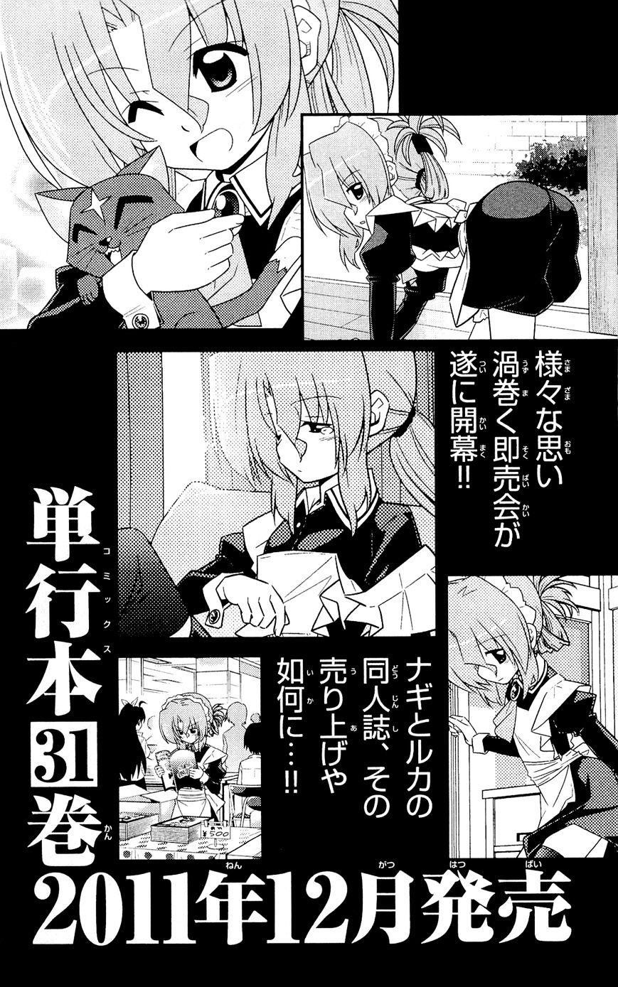 Hayate no Gotoku! Chapter 327.5 page 10 - Chapter 327.5 : Volume 30 Omake