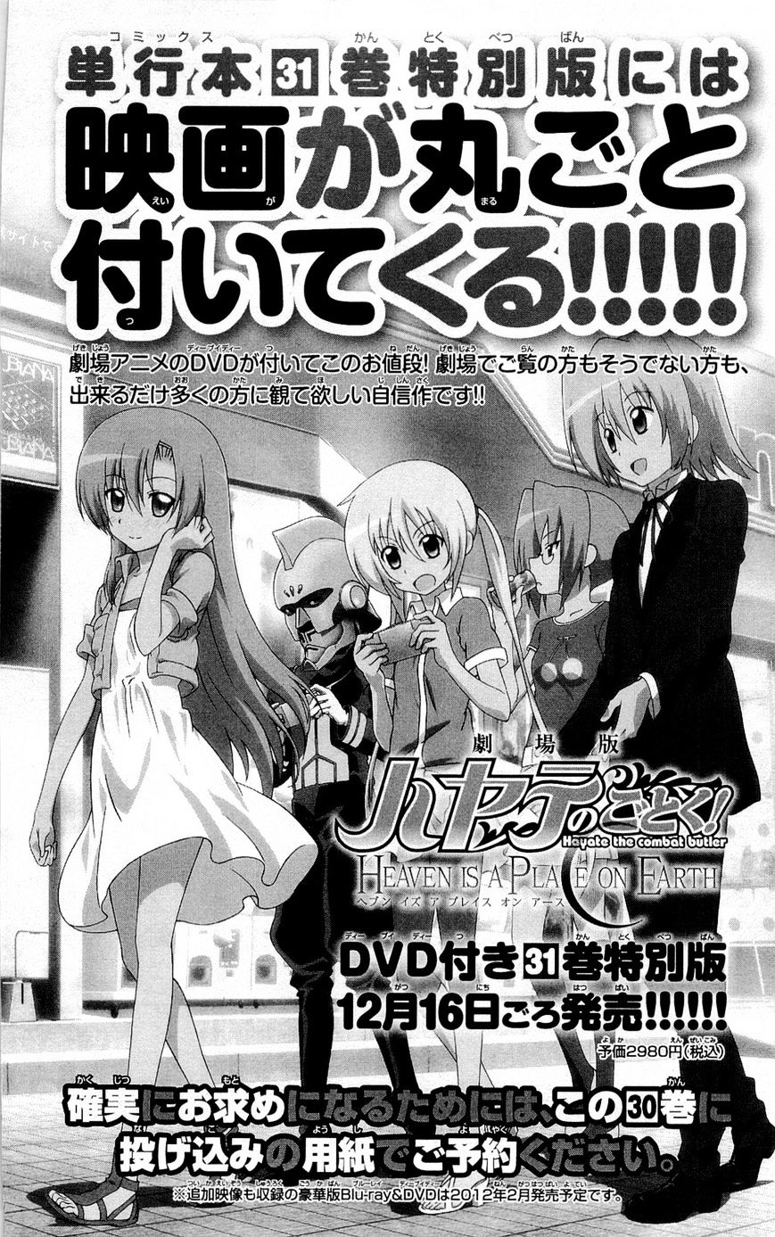 Hayate no Gotoku! Chapter 327.5 page 11 - Chapter 327.5 : Volume 30 Omake