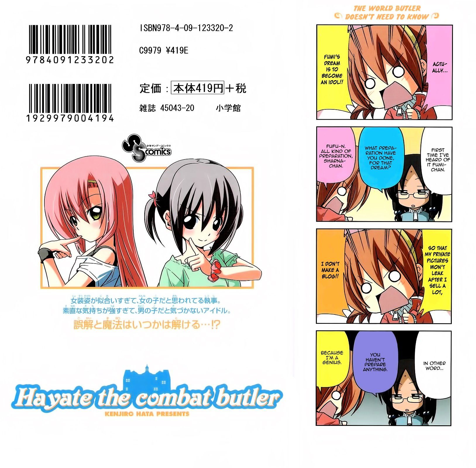 Hayate no Gotoku! Chapter 327.5 page 2 - Chapter 327.5 : Volume 30 Omake