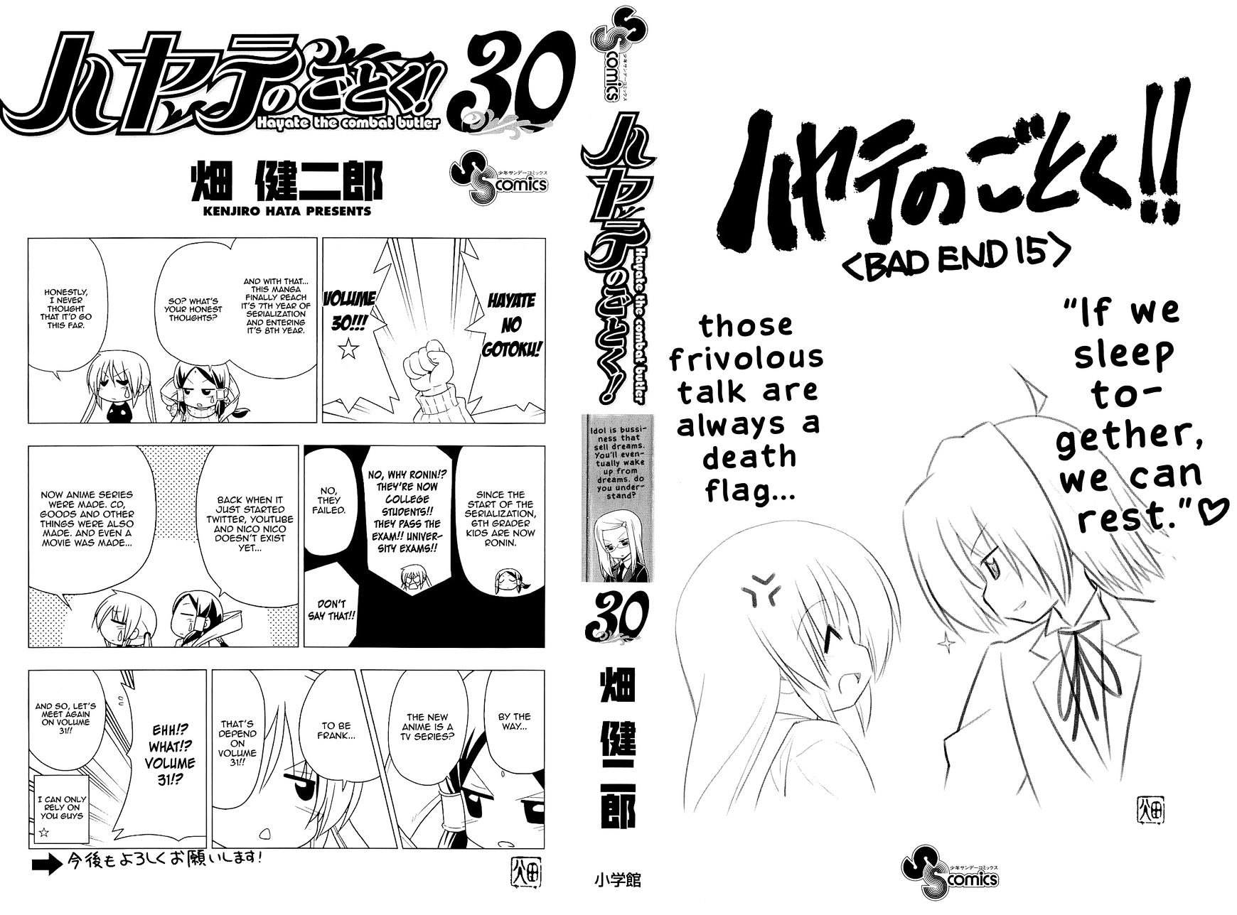 Hayate no Gotoku! Chapter 327.5 page 3 - Chapter 327.5 : Volume 30 Omake