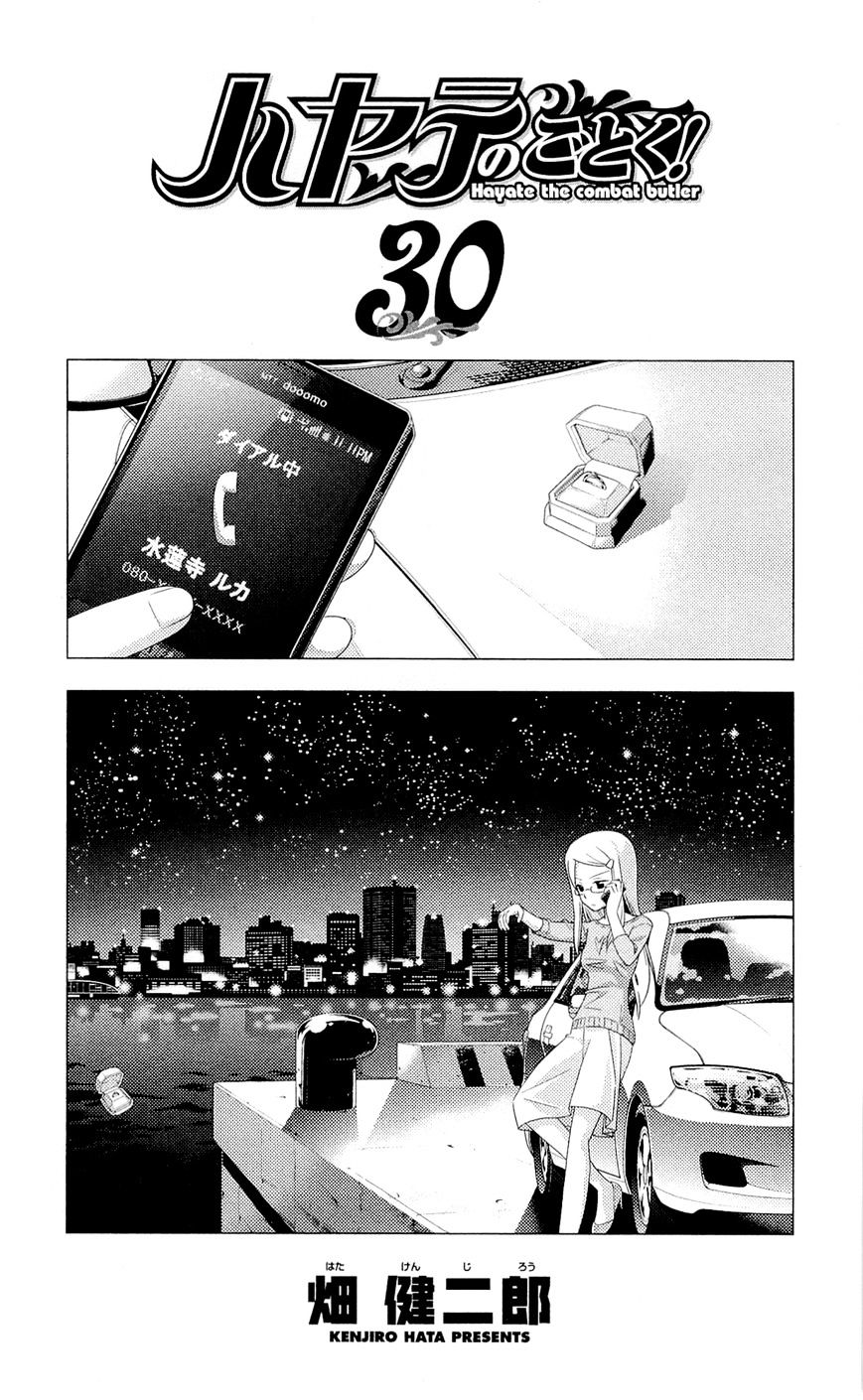 Hayate no Gotoku! Chapter 327.5 page 4 - Chapter 327.5 : Volume 30 Omake