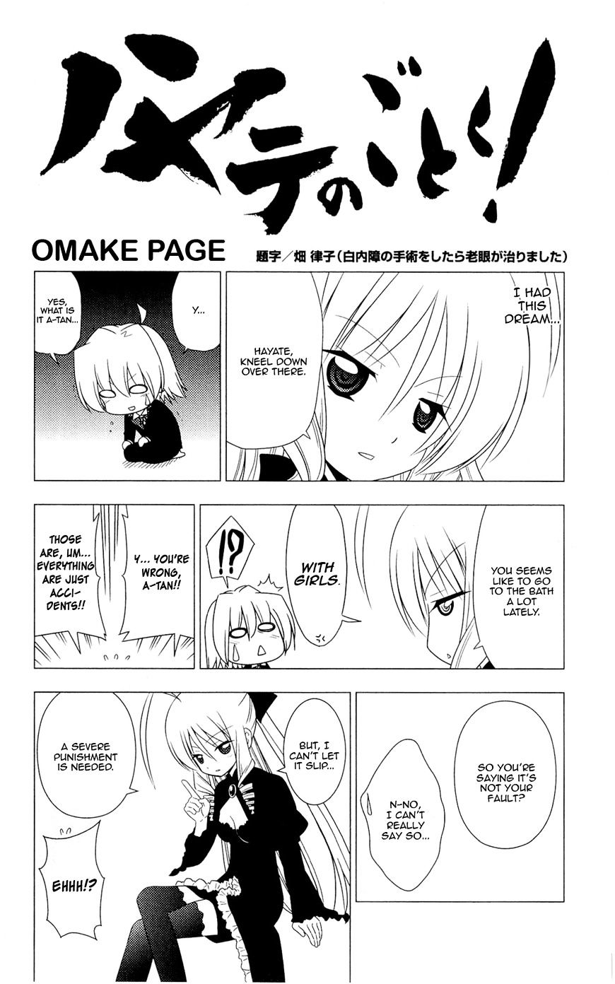 Hayate no Gotoku! Chapter 327.5 page 6 - Chapter 327.5 : Volume 30 Omake