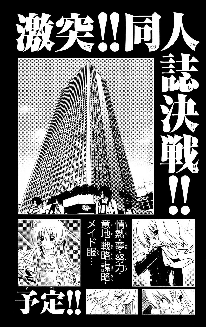 Hayate no Gotoku! Chapter 327.5 page 9 - Chapter 327.5 : Volume 30 Omake