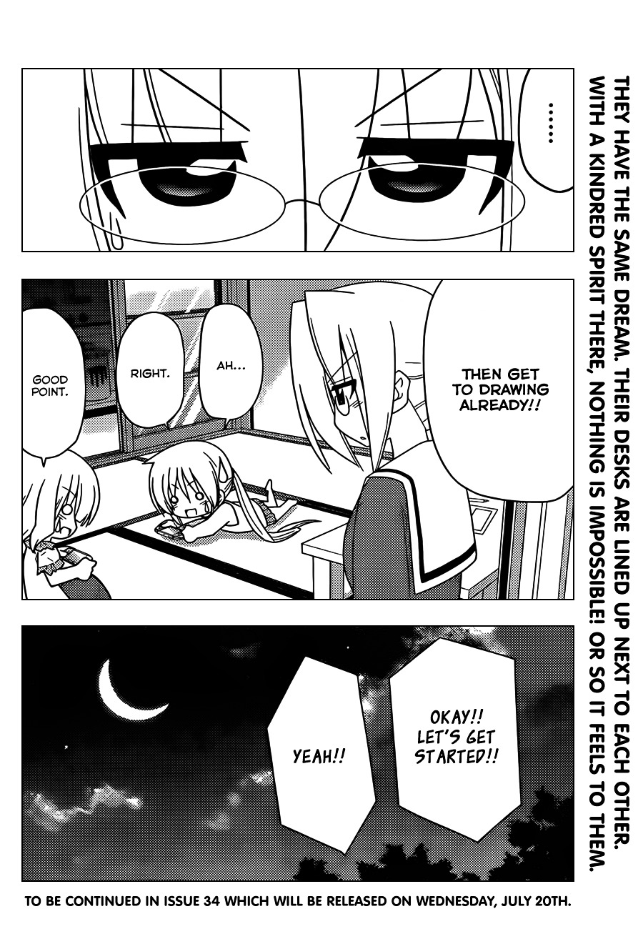Hayate no Gotoku! Chapter 328 page 17 - Chapter 328 : We Still Haven't Received the Pay for the Assistant Work We Did That...