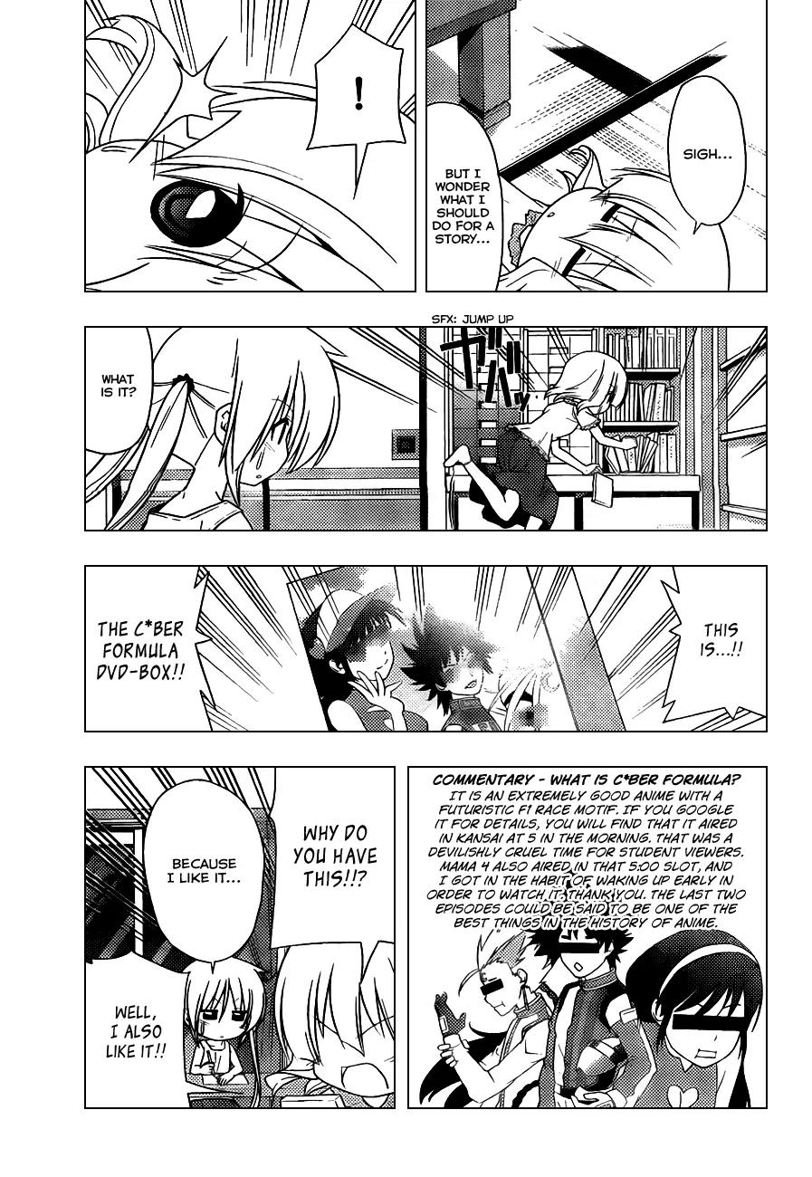 Hayate no Gotoku! Chapter 329 page 4 - Chapter 329 : The Trick To Walking Up Early Is Getting To Bed Early