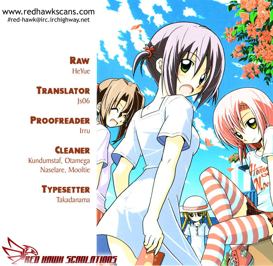 Hayate no Gotoku! Chapter 331 page 1 - Chapter 331 : It's as Quiet as 200 Million Years Ago, Isn't It