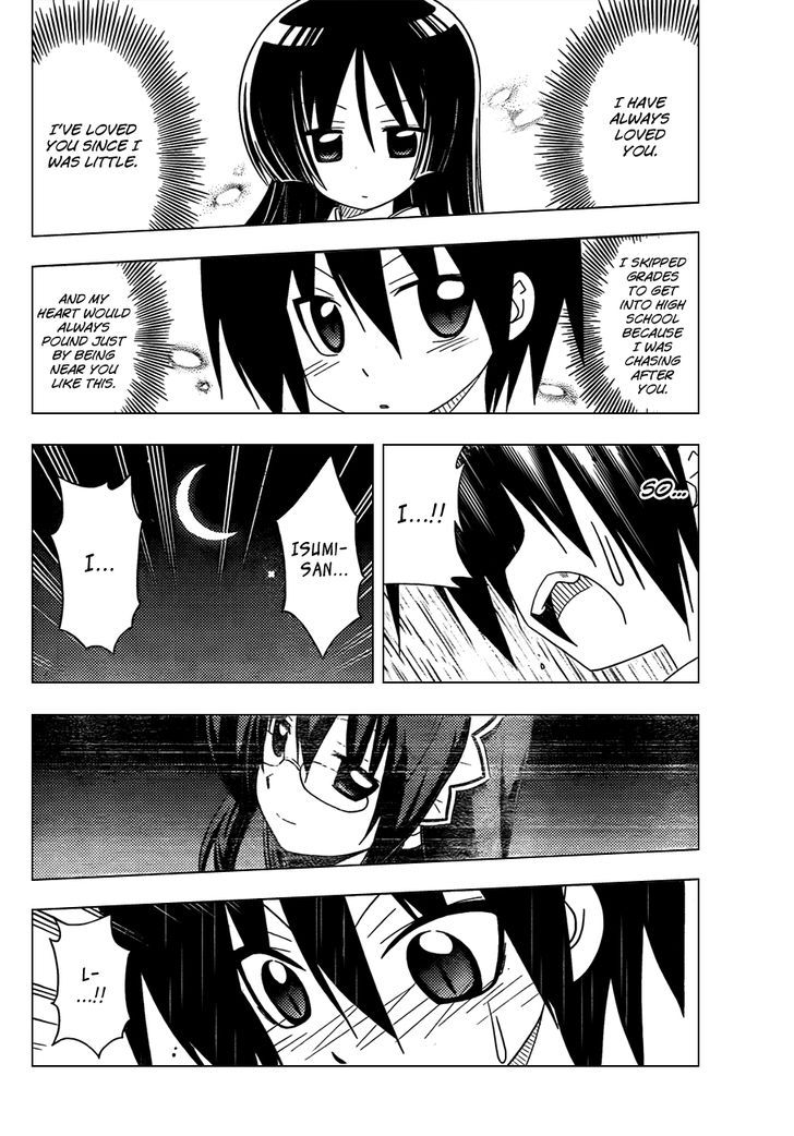 Hayate no Gotoku! Chapter 331 page 13 - Chapter 331 : It's as Quiet as 200 Million Years Ago, Isn't It