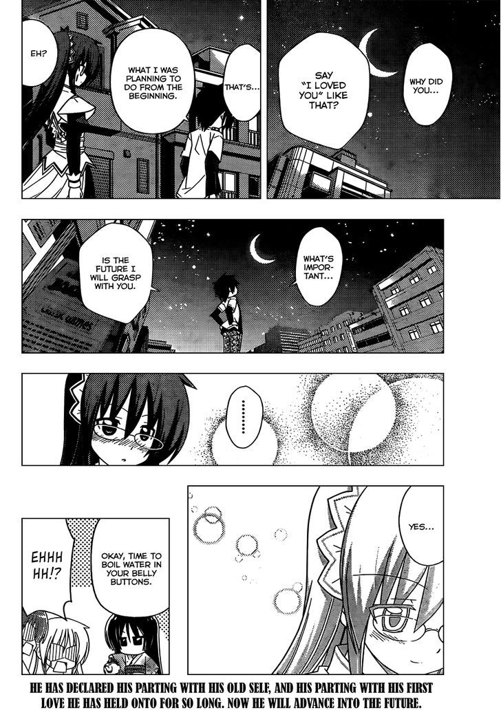 Hayate no Gotoku! Chapter 331 page 17 - Chapter 331 : It's as Quiet as 200 Million Years Ago, Isn't It
